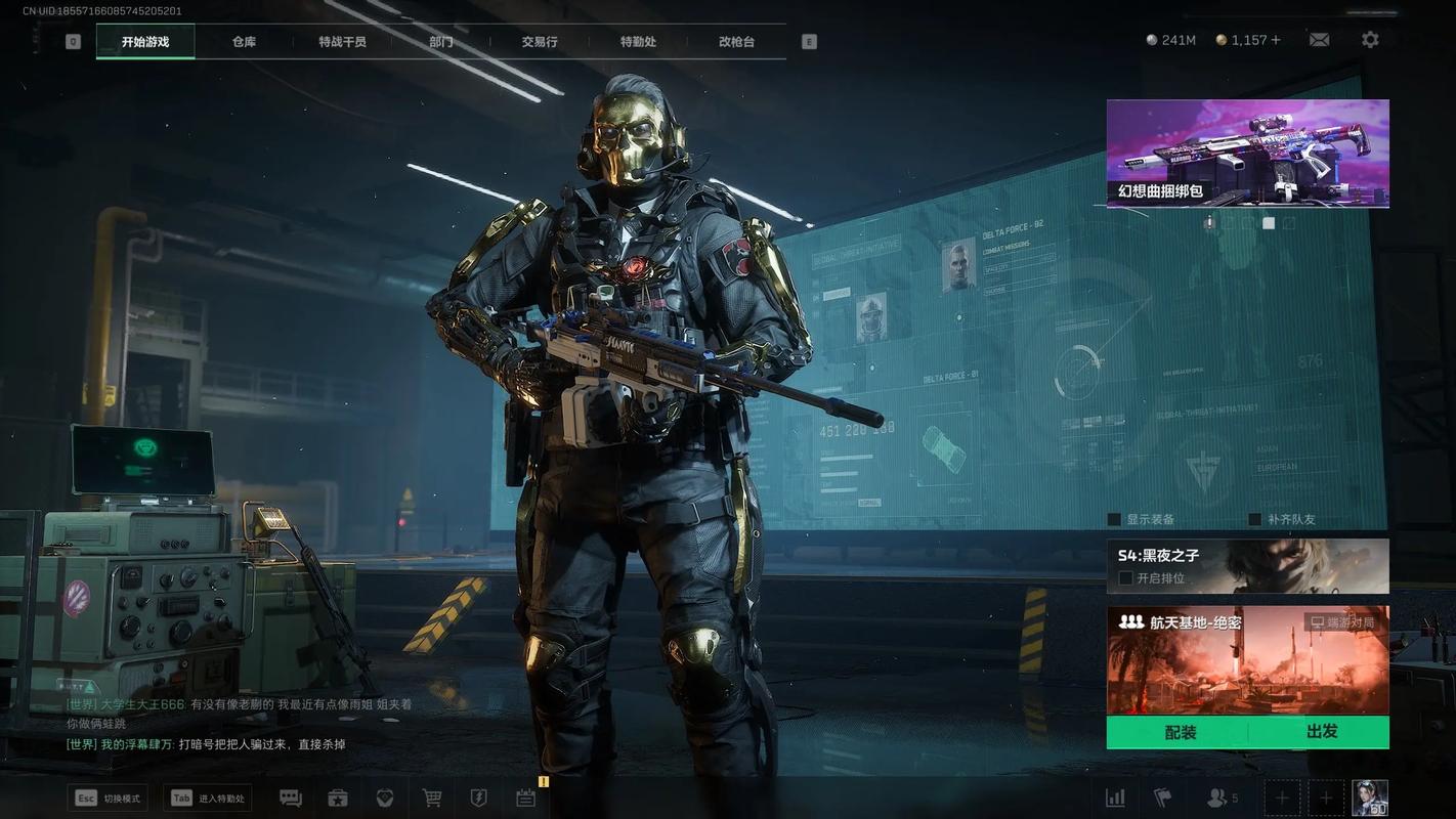 和平精英辅助射击有没有用